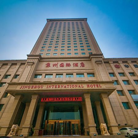 Jingzhou International Hotel Thạch Gia Trang Ngoại thất bức ảnh