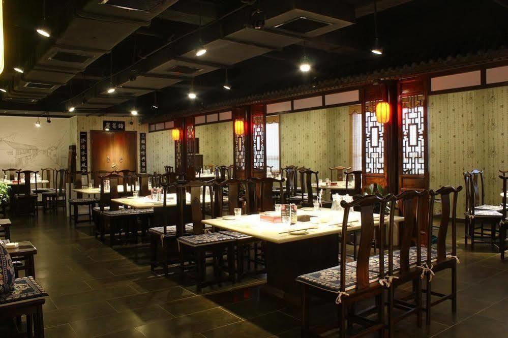 Jingzhou International Hotel Thạch Gia Trang Ngoại thất bức ảnh