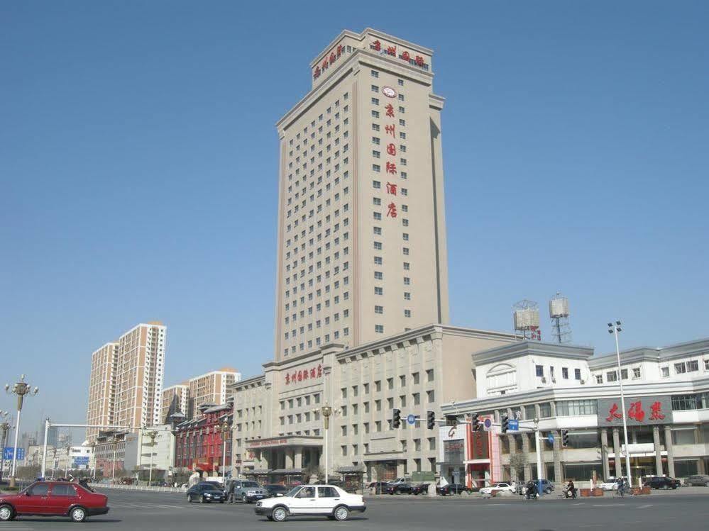 Jingzhou International Hotel Thạch Gia Trang Ngoại thất bức ảnh